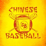 Chinese Baseball